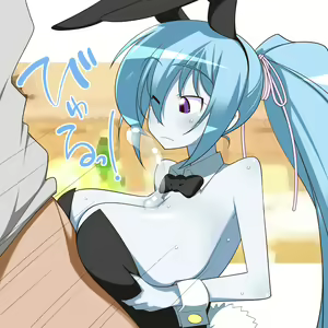 Page 398 of Aoippai! 2 - preview thumbnail