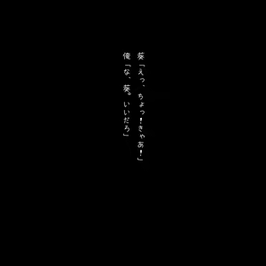Page 644 of Aoippai! 2 - preview thumbnail