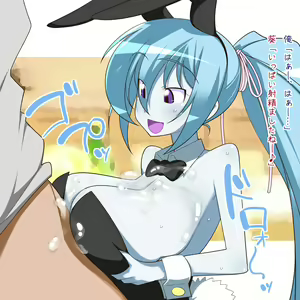 Page 697 of Aoippai! 2 - preview thumbnail