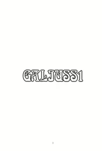 Page 3 of GALIUSS1 - preview thumbnail