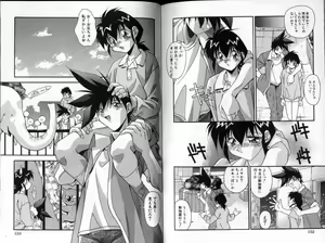 Page 77 of Hadaka no Shounen | A Naked Boy - preview thumbnail