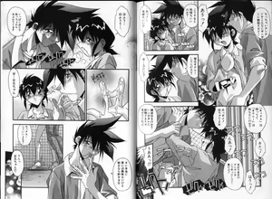 Page 81 of Hadaka no Shounen | A Naked Boy - preview thumbnail