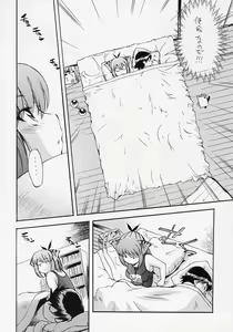 Page 5 of Hohhe!! Dan no Hon vol. 3 - preview thumbnail