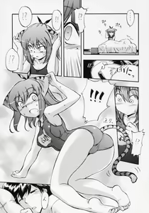 Page 6 of Hohhe!! Dan no Hon vol. 3 - preview thumbnail