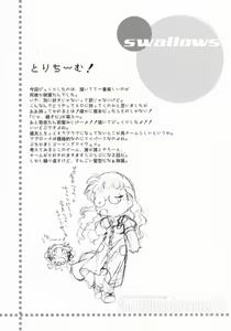Page 5 of Takanon Ikuta's The Little Good News! 3 - preview thumbnail