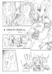 Page 7 of Takanon Ikuta's The Little Good News! 3 - preview thumbnail