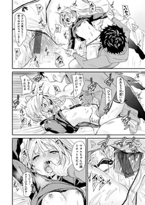 Page 176 of Wet Dream - Splash Girl in Your Wet Dream...... - preview thumbnail