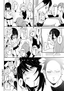Page 56 of Wet Dream - Splash Girl in Your Wet Dream...... - preview thumbnail