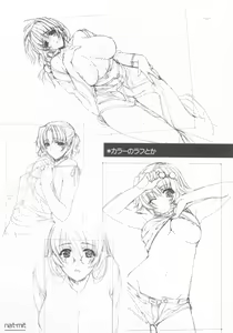 Page 35 of Natsu Mitsu - preview thumbnail