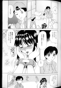 Page 33 of Alpha Female - Single page version - preview thumbnail
