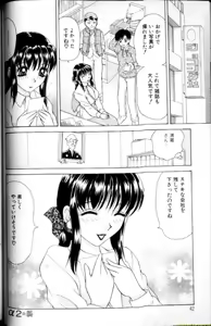 Page 42 of Alpha Female - Single page version - preview thumbnail