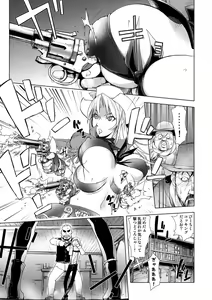 Page 56 of COMIC Situation Play Vol. 14 - preview thumbnail