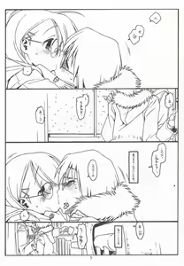 Page 4 of Satou-san to Yamada-kun sono 3 - preview thumbnail
