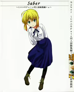 Saber ~Hiroyuki Fate Doujinshi Soushuuhen + α~ - hentai manga cover image
