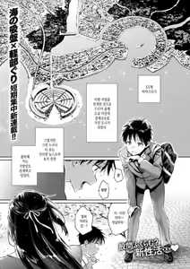 Tama town — hentai manga cover on Fhentai