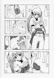 Page 11 of Zattou Keshiki 8 - preview thumbnail
