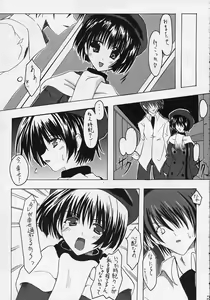 Page 20 of Zattou Keshiki 8 - preview thumbnail