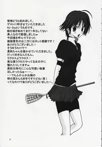 Page 34 of Zattou Keshiki 8 - preview thumbnail