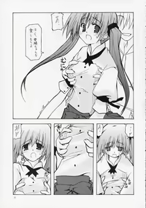 Page 10 of Zattou Keshiki 8 - preview thumbnail