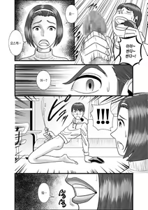 Page 3 of Hajimete no Josei wa Hahaoya deshita Ch1~5 | [WXY COMICS]첫번째 여성은 엄마였습니다. 1~5화 - preview thumbnail