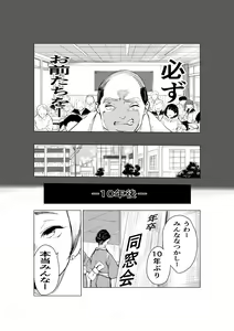 Page 4 of 40-sai no Mahoutukai - preview thumbnail