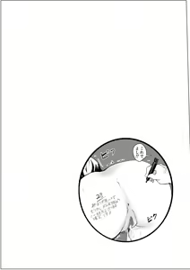 Page 56 of 40-sai no Mahoutukai - preview thumbnail