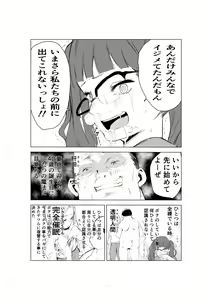 Page 8 of 40-sai no Mahoutukai - preview thumbnail