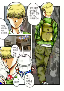 두명의누님 - hentai manga cover image