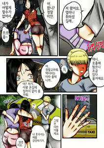 Page 5 of 두명의누님 - preview thumbnail