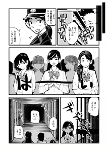 Page 4 of Kyosei Nyuumon Taiken Gakushuu Hen (decensored) - preview thumbnail