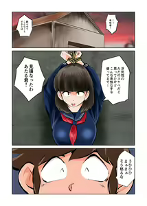 Page 3 of Oshioki Daccha! (decensored) - preview thumbnail