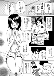 Page 184 of COMIC Megaplus 2006-10 Vol. 36 - preview thumbnail