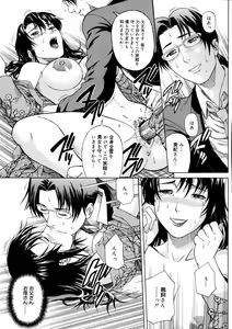 Page 233 of COMIC Megaplus 2006-10 Vol. 36 - preview thumbnail