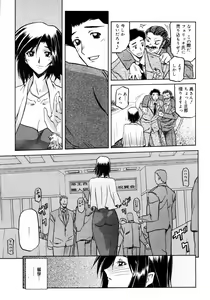 Page 240 of COMIC Megaplus 2006-10 Vol. 36 - preview thumbnail