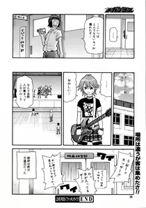 Page 24 of COMIC Megaplus 2006-10 Vol. 36 - preview thumbnail