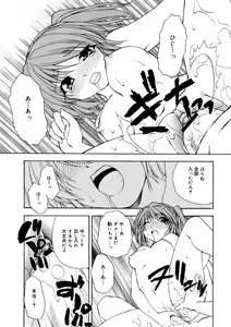Page 263 of COMIC Megaplus 2006-10 Vol. 36 - preview thumbnail