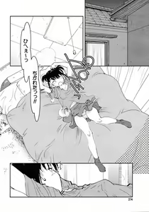 Page 272 of COMIC Megaplus 2006-10 Vol. 36 - preview thumbnail