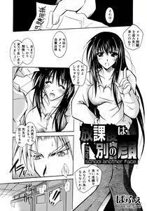 Page 322 of COMIC Megaplus 2006-10 Vol. 36 - preview thumbnail