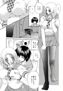 Page 33 of COMIC Megaplus 2006-10 Vol. 36 - preview thumbnail
