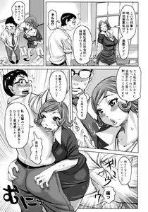 Page 45 of COMIC Megaplus 2006-10 Vol. 36 - preview thumbnail