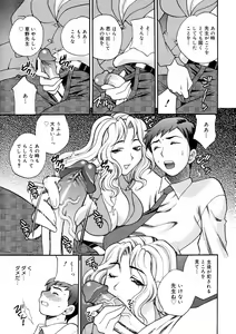 Page 71 of COMIC Megaplus 2006-10 Vol. 36 - preview thumbnail