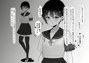 Page 3 of Ryoujoku Shoujo Clitoris Wakarase Zecchou - preview thumbnail