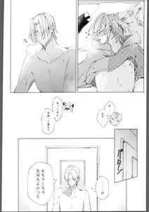 Page 3 of skylight - preview thumbnail