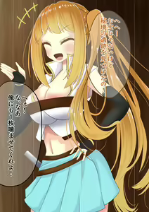 Page 4 of Endless Bad End Treasure Hunter-chan no Junan - preview thumbnail