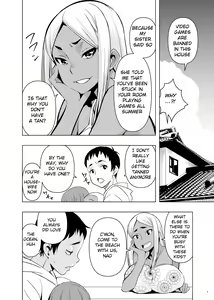 Page 3 of Natsuyasumi, Yanmama no Oba to - preview thumbnail