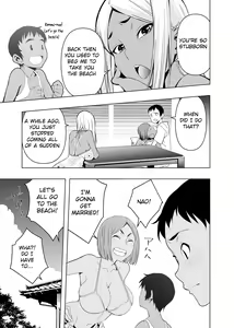 Page 4 of Natsuyasumi, Yanmama no Oba to - preview thumbnail