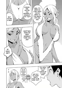 Page 5 of Natsuyasumi, Yanmama no Oba to - preview thumbnail