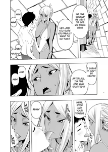 Page 9 of Natsuyasumi, Yanmama no Oba to - preview thumbnail