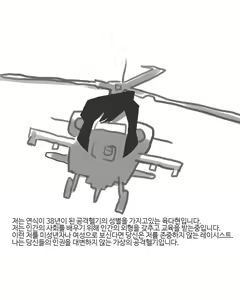 Page 40 of Kalin - preview thumbnail