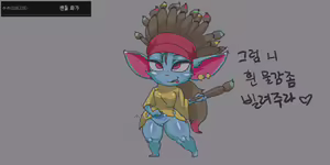 Page 4 of Kalin - preview thumbnail